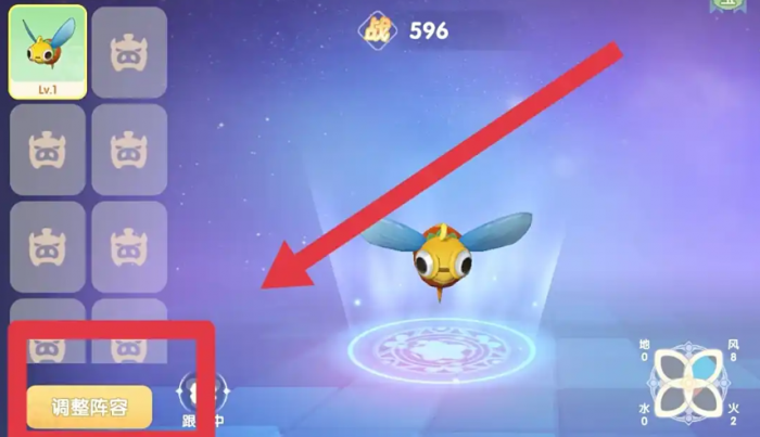 摩尔庄园怎么让精灵上阵1