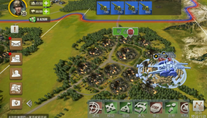 二战风云怎么建兵城2