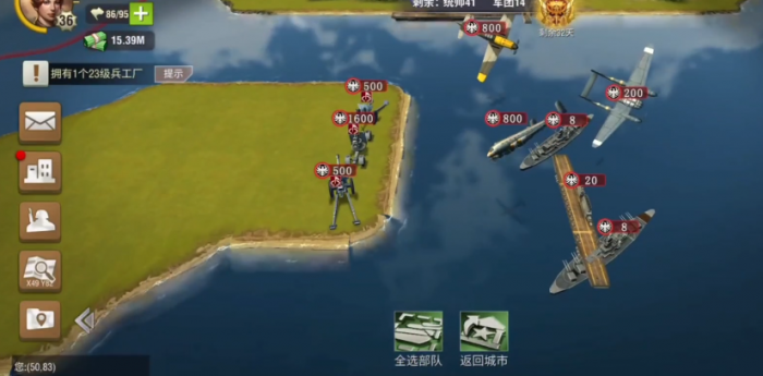 二战风云核兵怎么造3