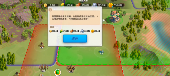 万国觉醒王国要塞有什么用3