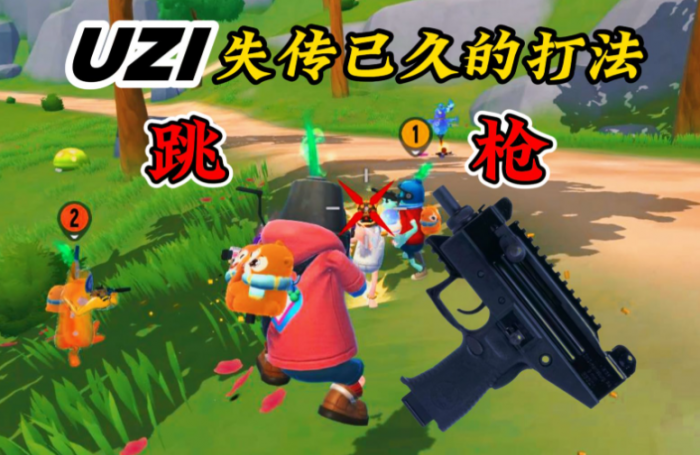 香肠派对街机派对用什么枪2