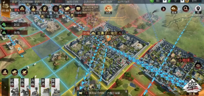 率土之滨怎么回到自己的城池1