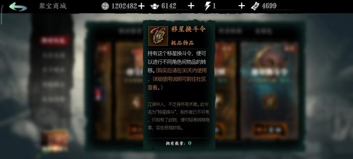 影之刃三如何转职1