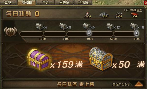 攻城掠地先锋战车部件升级是什么2