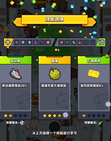 弹壳特攻队62关怎么过2