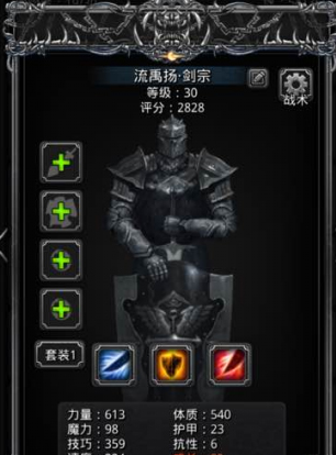 地下城堡2图16英灵怎么刷1