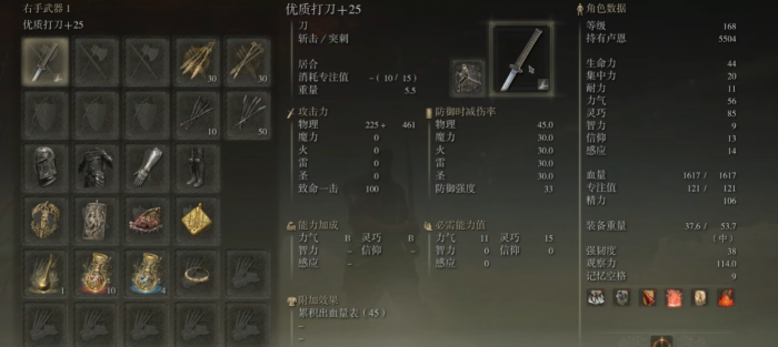 艾尔登法环开荒职业有哪些2