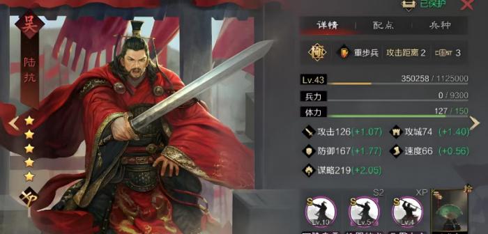 率土之滨刘备怎么换3