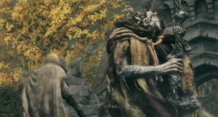 艾尔登法环护符皮袋怎么获得1