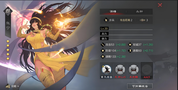 率土之滨李儒技能怎么配2