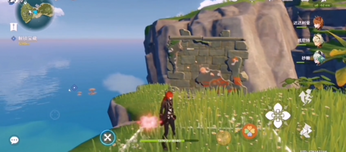 原神海岛宝箱怎么解开2