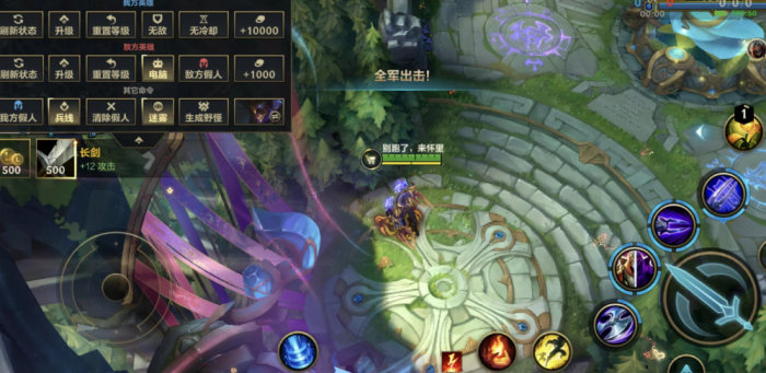 英雄联盟手游入门送的英雄选哪个3