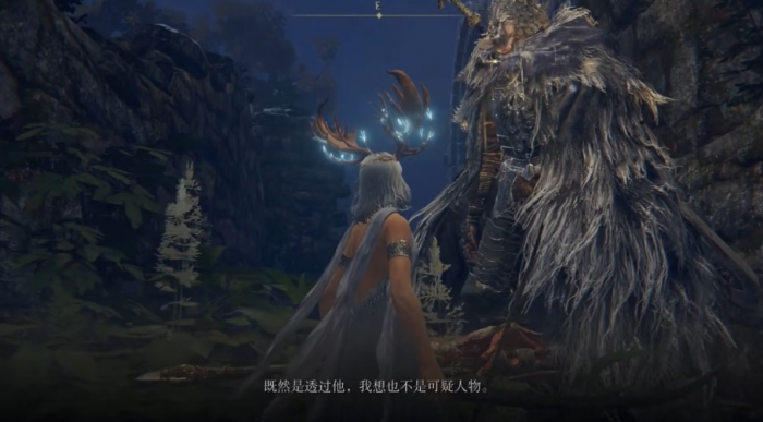 艾尔登法环狼人布莱泽在哪儿1