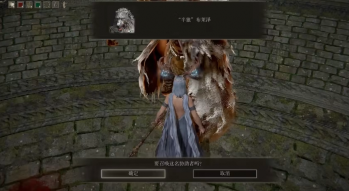 艾尔登法环狼人布莱泽在哪儿2