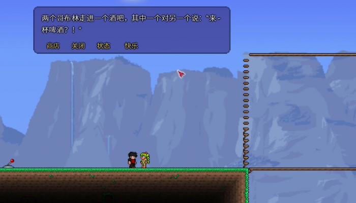 泰拉瑞亚怎么让树妖住进来1