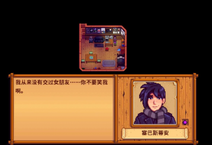 星露谷物语怎么亲吻3