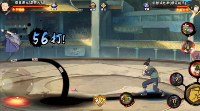 火影忍者手游忍战鹿丸获得方法1