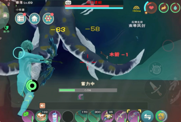 创造与魔法章鱼在哪里2