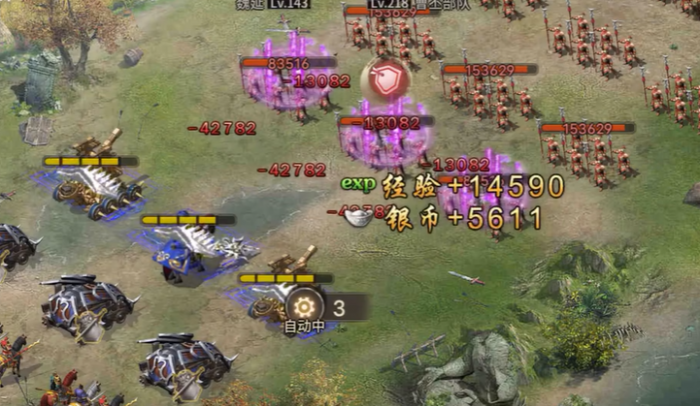 攻城掠地手游小乔技能怎么样2