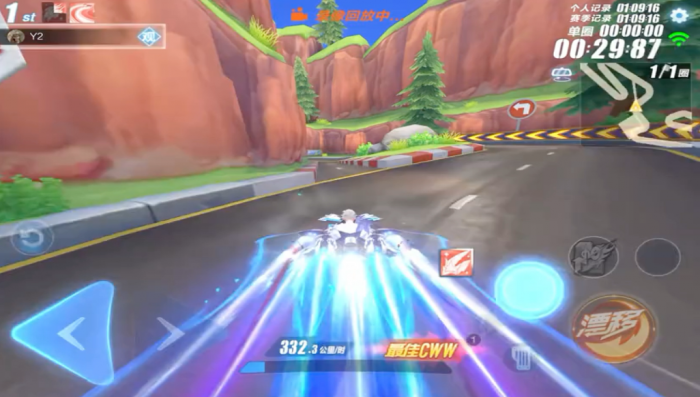 qq飞车手游拐弯技巧是什么2