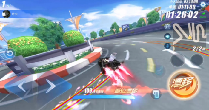 qq飞车手游用什么过弯道1