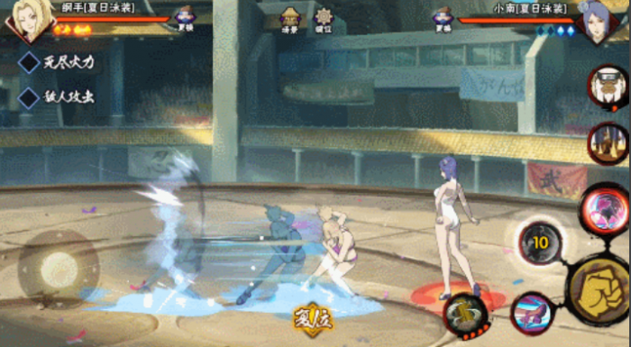 火影忍者手游哪个泳装忍者好2