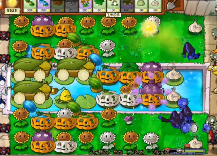 植物大战僵尸无尽有什么技巧2