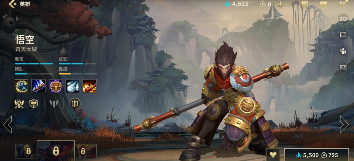 英雄联盟手游猴子上单要什么技巧1