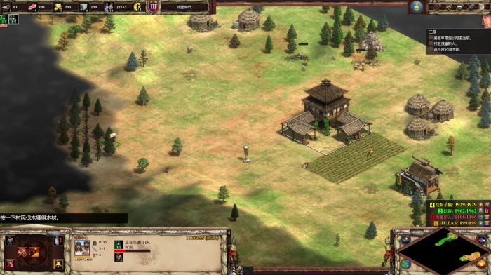 帝国时代2成吉思汗圣物在哪买2