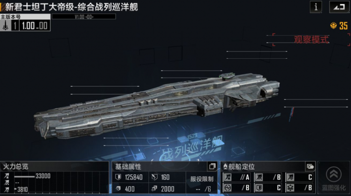 无尽的拉格朗日大帝怎么防空1