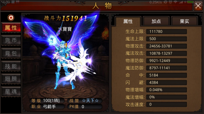 全民奇迹100级1转在哪1