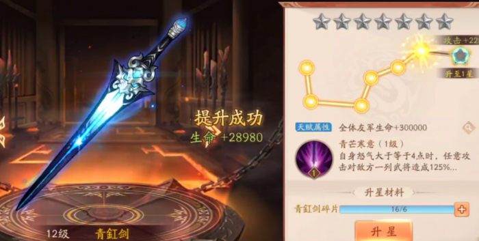 少年三国志二的玄铁在哪里1