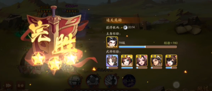 少年三国志二的玄铁在哪里3