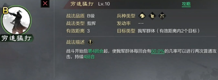 率土之滨杜氏怎么用2