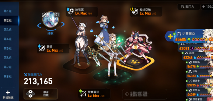 第七史诗光暗自选活动选哪个3