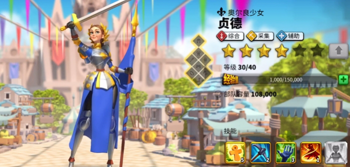 万国觉醒贞德怎么搭配1