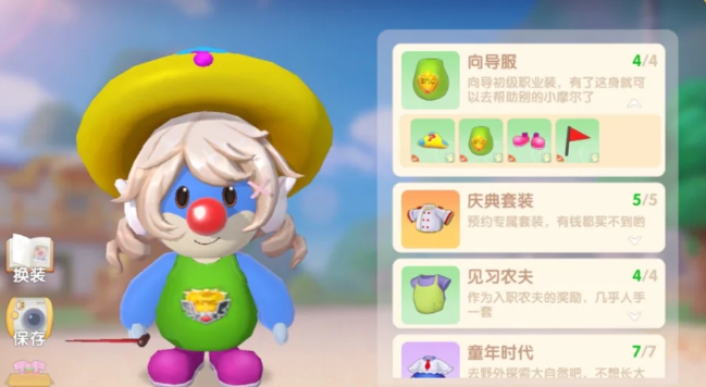 摩尔庄园志愿者桌子怎么放1