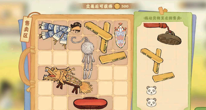 桃源深处有人家拼图怎么拼1