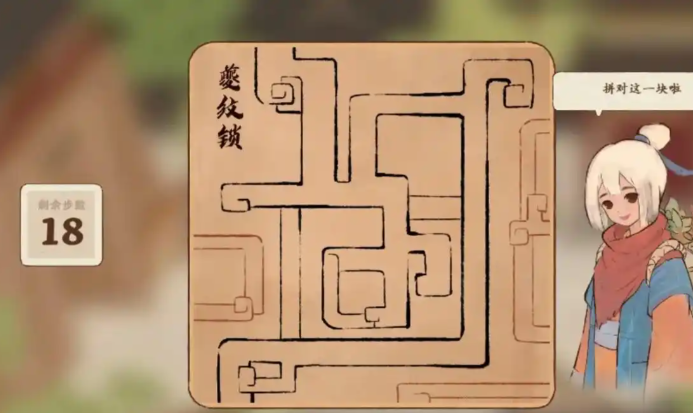 桃源深处有人家拼图怎么拼3