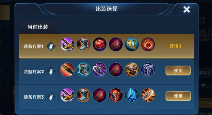 王者荣耀盘古打野最强如何出装1