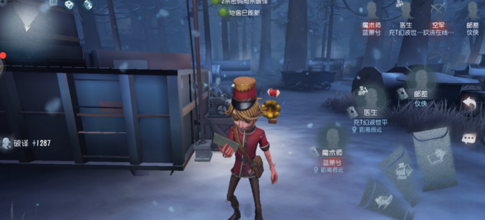 第五人格邮差送信有什么用2