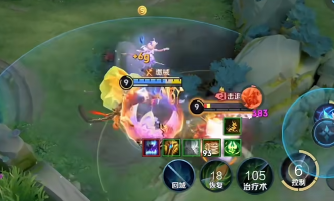 王者荣耀瑶辅助出装是什么3