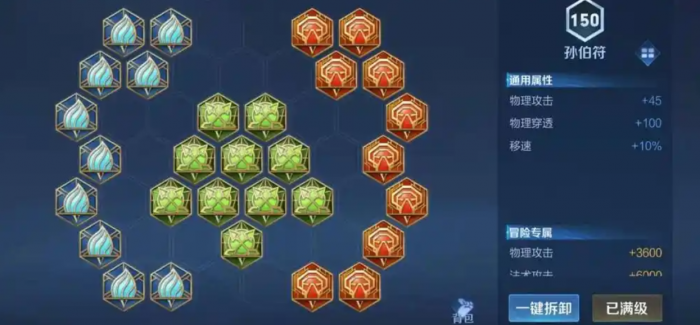 王者荣耀孙策怎么出装2