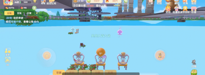 摩尔庄园怎么在地下放家具1