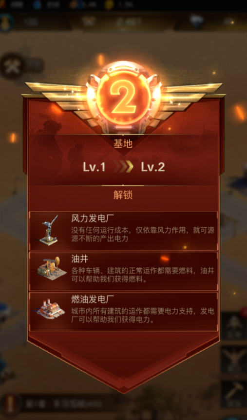 守望黎明战斗属性怎么加点1