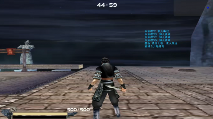 流星蝴蝶剑怎么闯关1