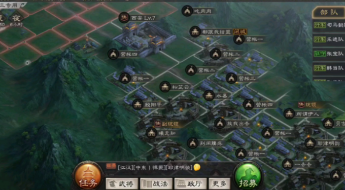 三国志战略版土匪的兵怎么来2