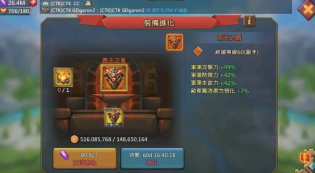 王国纪元打架套装怎么获得3