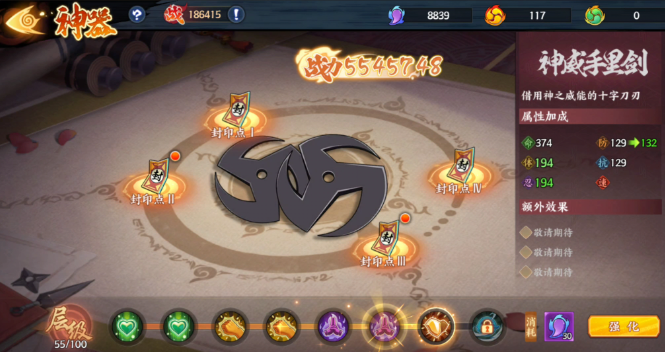 火影忍者中手里剑怎么叠1