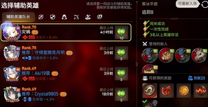 第七史诗刷什么升级快2